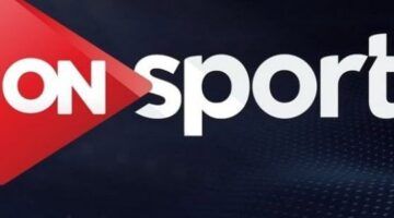 تردد قناة اون تايم سبورت على النايل سات الناقلة لمباراة الأهلي والعين اليوم الثلاثاء 29 اكتوبر في كأس الانتركونتننتال