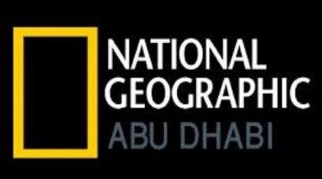 تردد قناة ناشيونال جيوغرافيك نايل سات والعرب سات وبرامج القناة وكيفية ضبطها على التلفاز