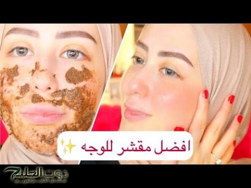 “قوي وفعال من أول استعمال”.. معجزة القهوة هتخلي وشك زي القمر المنور بسرعة فائقة أفتح 3 درجات في زمن قياسي!!