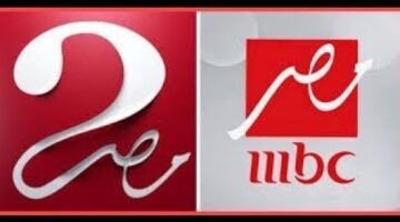 اضبطها الآن.. تردد قناه ام بي سي مصر 1 و2 الجديد 2024 عبر الأقمار الصناعية المختلفة بجودة HD