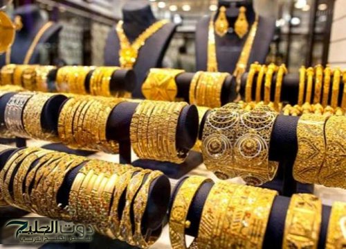 "بعد الارتفاع الأخير" .. سعر عيار 21 من الذهب يفاجئ المواطنين في المملكة العربية السعودية اليوم الخميس 31 أكتوبر 2024