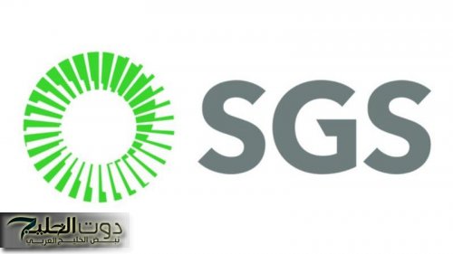 قدم الآن…الشركة السعودية للخدمات الأرضية تعلن عن وجود وظائف شاغرة بها