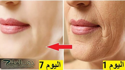 «هتصغري 20 سنه.!!» طريقة عمل كريم الكولاجين في المنزل لشد وتفتيح البشرة والتخلص من التجاعيد نهائيا بطريقة آمنة 100%.. جربي والنتائج مضمونة..!!