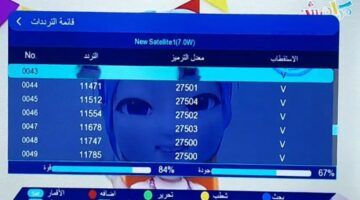 استقبل تردد قناة كراميش الجديد 2024 على نايل سات وعرب سات وفرح أولادك بالاناشيد والبرامج الكرتونية