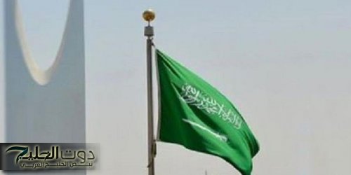 السعودية تشارك في المنتدى الحضري العالمي بالقاهرة