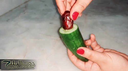 ضعي التمر على الخيار ولن تصدقي النتائج مدهشة ندمت أني معرفتهاش من زمان مش هتخطر على بالك !