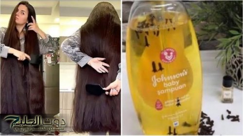 "كنز الطبيعة!!".. مكون سرى ضعية فى الشامبو لتطويل الشعر للركب وتكثيفة ونمو الشعر بدون توقف ومنع الشيب وملئ الفراغات مثل شعر الهنود بسرعة البرق!!