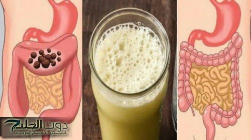 كانت غايبة عننا فين"..شاب عربي يكشف عن عشبة جبارة موجودة في كل مطبخ تنظف القولون سريعة جدا