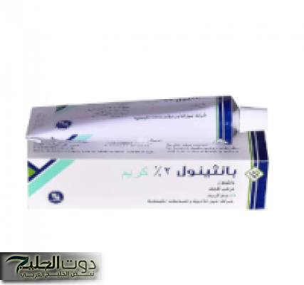 اشتريه من الصيدلية.. كريم مفعوله كالسحر لتبييض البشرة 10 درجات وإزالة التجاعيد والبقع الغامقة في دقائق