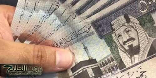 أرباح "رؤوم" ترتفع إلى 11 مليون ريال بالربع الثالث..وقرار بتوزيع 0.75 ريال للسهم