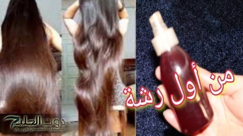 أسرار الهنود.. رشيها علي شعرك 7 أيام والكل هيسالك عن طول وكثافة شعرك تطويل وترطيب ولمعان رهيب