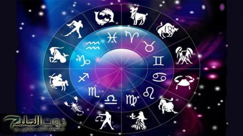 3 أبراج اتكلم معاها وأنت مطمئن.. «مش هيطلعوا سرك بره»