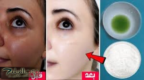 أسرار الهنود أقوي كريم طبيعي لتبيض الوجه والجسم من البقع والتصبغات نهائياً