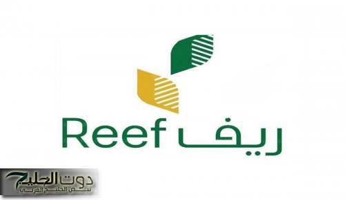تعرف على أسباب وشروط إيقاف دعم "الريف" للأسر المنتجة في السعودية 1446