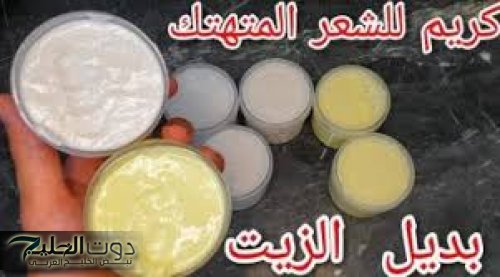 "جارتي الهندية قالتلي الوصفة دي".. اعملي كريم طبيعي لإطالة الشعر وانبات الفراغات في البيت بدون أي مواد ضارة!!.. هتخلصك من أكبر مشاكلك !!