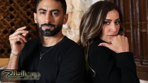 أنس بوخش عن ارتباطه بدينا الشربيني: إحنا شعب عاطفي بيحب الحب