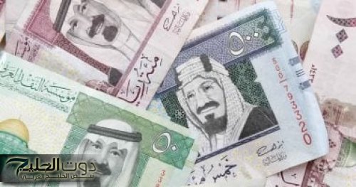 أسعار العملات مقابل سعر الريال السعودي اليوم السبت ٩ نوفمبر ٢٠٢٤