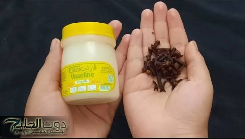 "لو جوزك بيقولك يا عجوزة"...وصفة القرنفل والفازلين لاعادة احياء نضارة البشره وحيويتها...استخدميها الان!!!