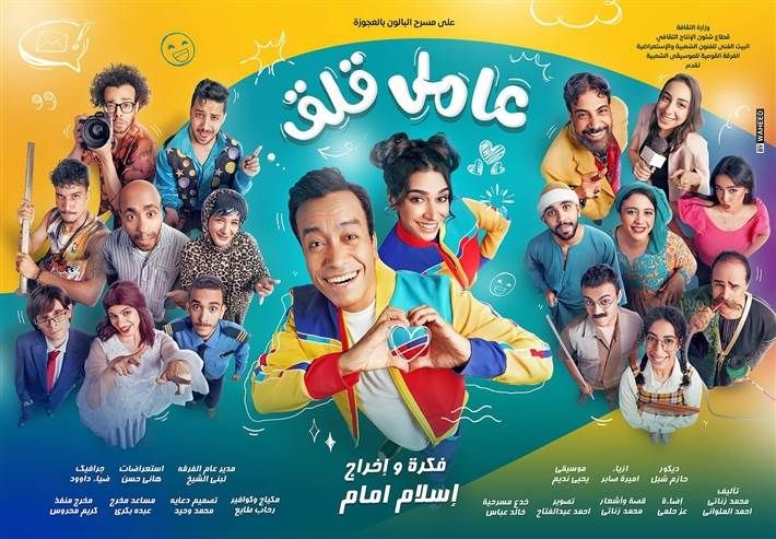 خروج مسلسل "برمودا" لـ سامح حسين من موسم رمضان 2025 أعلن الفنان سامح حسين عن خروج مسلسله برمودا من موسم رمضان 2025.وكتب سامح حسين عبر حسابه على Facebook: ما ش إقرأ المزيد