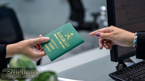 كيفية الإقامة في السعودية بدون كفيل: كل ما تحتاج معرفته عن الشروط والإجراءات