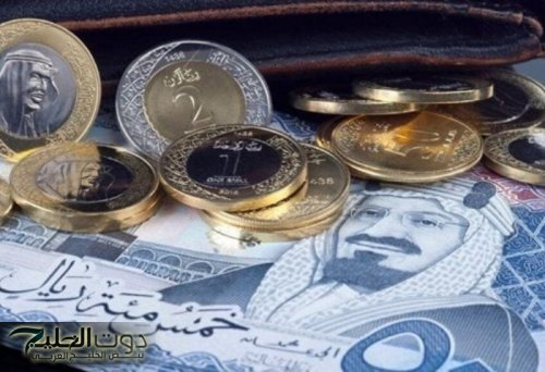 تباين في سعر الريال السعودي العملات في تعاملات اليوم الخميس ١٤ نوفمبر ٢٠٢٤