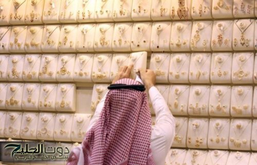 سعر جرام الذهب عيار 21 في السعودية يسجل أدنى مستوى له خلال أسبوع اليوم الخميس 14-11