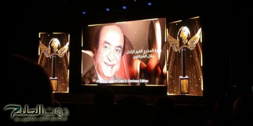 انطلاق حفل الدورة التاسعة لمهرجان شرم الشيخ للمسرح الشبابي بعرض فيلم تسجيلي.. صور