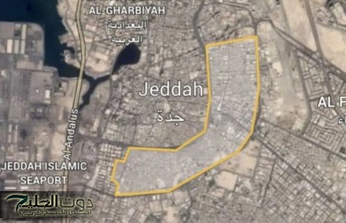 خريطة جدة الذكية 1446: تحديد مناطق الإزالة والهدد عبر بوابة الأمانة العامة! تفاصيل هامة