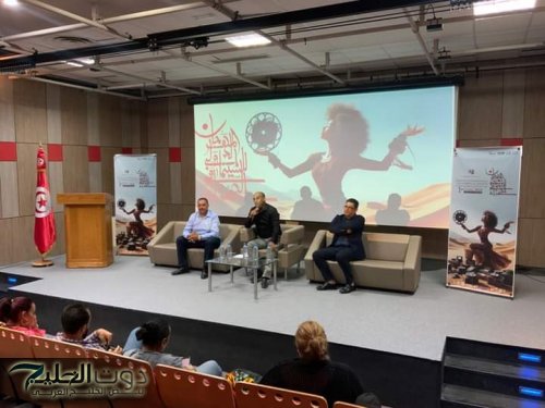 السينما الأردنية ضيف شرف الدورة 35 لمهرجان أيام قرطاج