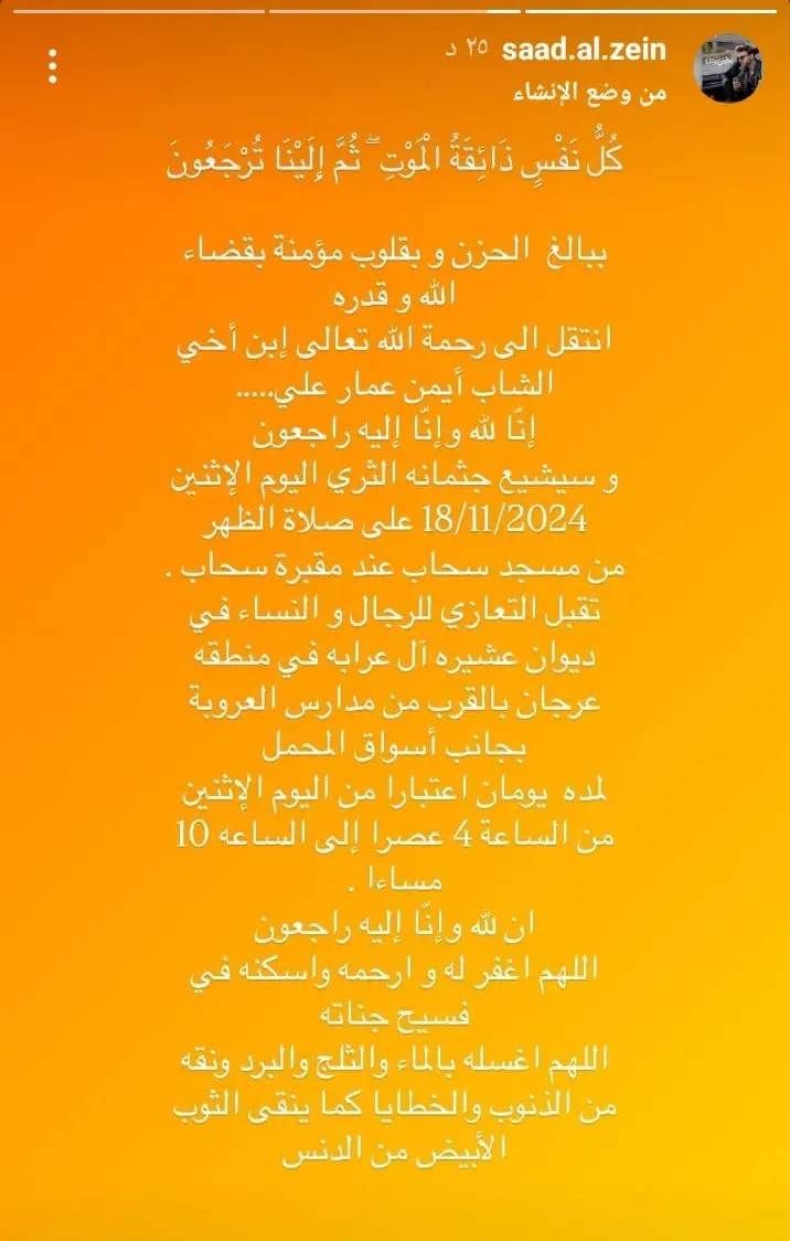 بعد صراعٍ مع المرض.. وفاة أيمن العلي "ملك جمال الأردن" توفي اليوم الناشط الأردني أيمن العلي المعروف بلقب ملك جمال الأردن ما صدم متابعيه والمجتمع الأردني.عبر حس إقرأ المزيد