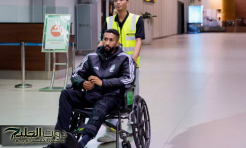 صدمة للجماهير: أول ظهور لسلمان الفرج على كرسي متحرك بعد إصابته بقطع في الرباط الصليبي