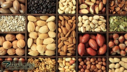 ياريتني عرفتها من زماان... 7 أنواع من المكسرات لا تتناولها مهما كان هوسك بها!. عشان مترجعش تقول معرفش"!!