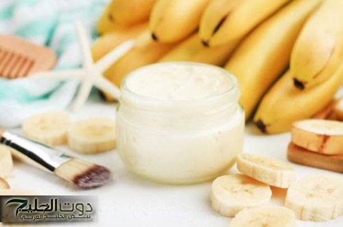 كيفية عمل ماسك الموز للوجه