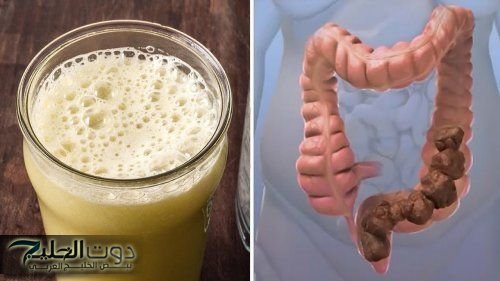 «تسوي 10 ملايين من الدولارات».. شابة أردنية تكشف عن عشبة جبارة موجودة في كل مطبخ تنظف القولون في 5 دقائق وتعتبر الحل الأمثل للتخلص من البراز المتحجر!