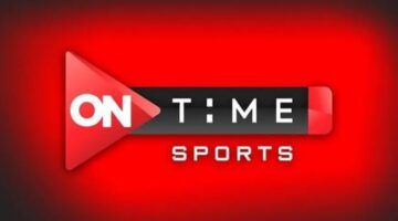 استقبلها الآن.. تردد اون تايم سبورت الجديد 2024 ON Time Sport على النايل سات والعرب سات بجودة HD