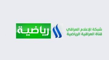 تردد قناة الرابعة الرياضية علي النايل سات والعرب سات وخطوات ضبطها علي التلفاز