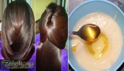 اقوى كيراتين طبيعي لتنعيم وفرد الشعر في المنزل في ساعه واحده