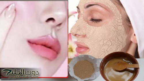 طريقة عمل قناع الخميرة في المنزل لمحاربة التجاعيد والقضاء علي مشاكل البشرة