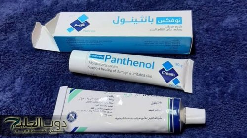 “مش هيخلي جوزك يبص لبرة تاني”.. لو عندك كريم بانثينول تعالي أقولك فكرة جهنمية تقدري تعمليها بيه هيحللك كل مشاكلك ... يا رتنى عرفتها من زمان