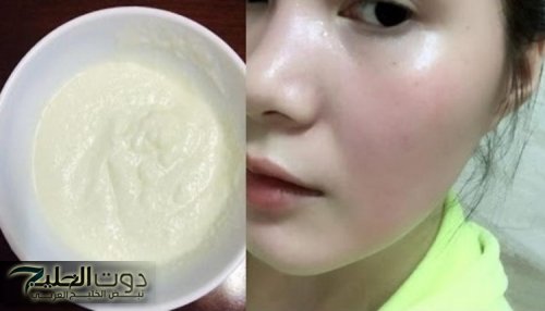 ضعي هذا الكريم قبل الخروج لتبييض الوجه والرقبة في الحال ومنع آثار أشعة الشمس