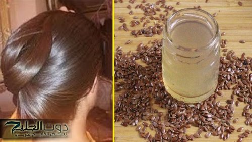 الحل السحري للتخلص من الشعر الخشن واستبداله بأخر ناعم كالحرير .. السر في تلك البذور !!