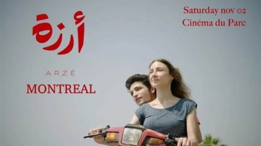 الفيلم اللبناني "أرزة" يلفت أنظار مهرجان القاهرة وسط الوقع المثخن بالحروب والأزمات تسعى امرأة لبنانية للحفاظ على الاستقرار الهش لحياتها هي وابنها في الفيلم ال إقرأ المزيد