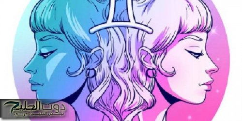 برج الجوزاء .. هذه أرقام حظك اليوم الجمعة 22-11-2024