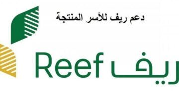 عااجل جداً موعد صرف دعم الريفي لشهر نوفمبر وفقاً للاخر تصريحات وزارة الموارد والتنمية البشرية