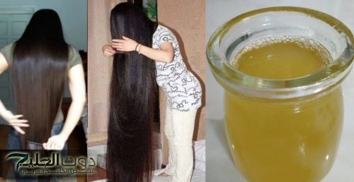 وصفة هندية لتطويل الشعر بسرعة البرق خمسة اشبار وتنعيم وفرد الشعر المجعد الخشن مضمونة 100