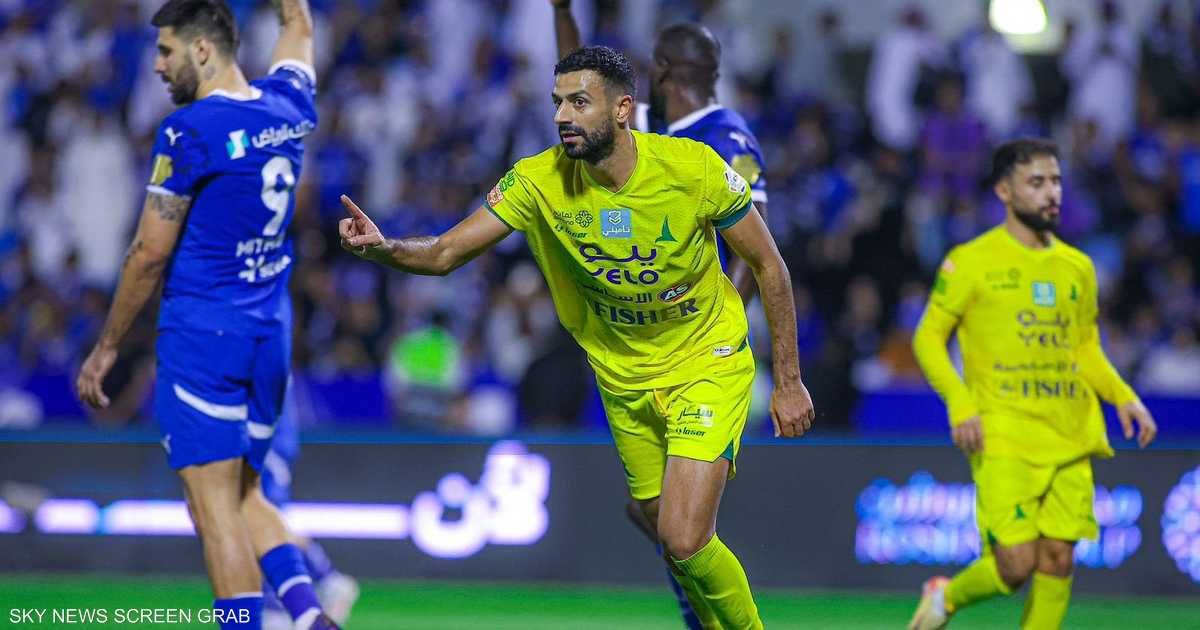 العالم اليوم - بعد عام ونصف.. الهلال يخسر في الدوري ونهاية سلسلة اللا هزيمة