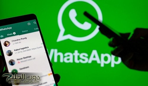 «خراب بيوت مستعجل» .. 4 علامات خطيرة إذا ظهرت على الواتساب لديك اعرف انه تم اختراقه وهناك من يتجسس عليك ويراقبك من بعيد .. الحق نفسك قبل فوات الآوان !!!