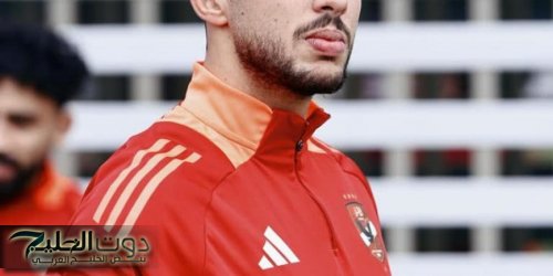 مران الأهلي| انتظام عمر كمال ويوسف أيمن.. وتدريبات منفردة بالكرة لداري