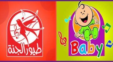 هالصيصان شو حلوين .. استقبل تردد قناة طيور الجنة الجديد 2024 على قمر نايل سات وعرب سات