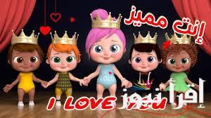 “شاور شاور يلا يا قمر” تردد قناة وناسة الجديد 2024 على نايل سات أغاني وأناشيد طوال 24 ساعة